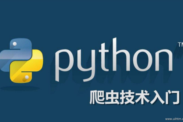 2020全新Python爬虫技术快速上手视频教程
